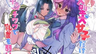 d 488398pl 320x180 - 大型犬女子だけど中身チワワで乳首も弱い【ザ・デビル・ユー・ノウ】