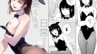 d 488783pl 320x180 - 要くんの日常2【ヤドクガエル】