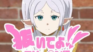 d 489063pl 320x180 - 抜いてよ！フリー◯ンちゃん編【通りすがり症候群】