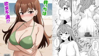 d 489281pl 320x180 - 大井っちは欲求不満！？【あんぷらりあ】