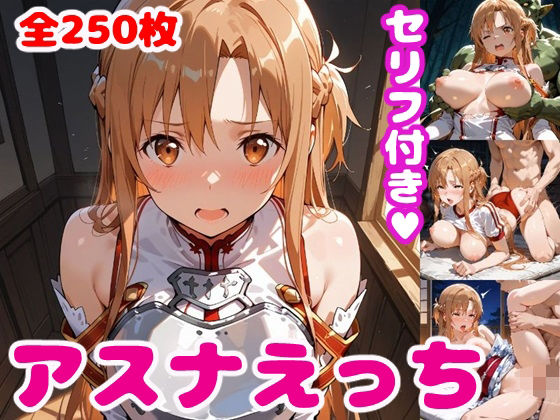 d 491177pl - ア〇ナえっち3【セリフ付き】【ぽこぽぽ】
