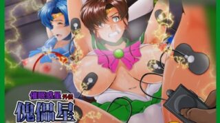 d 491456pl 320x180 - 傀儡星【おとこじゅく】