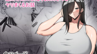 d 491569pl 320x180 - 近所の無口な爆乳お姉さんとヤりまくるお話【野石竹】