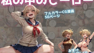 d 492015pl 320x180 - 私の中のヒーロー【推し活出版】