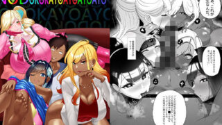 d 492030pl 320x180 - NODOKOKAYOAYOAYOAYO【くわい屋】