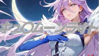 d 492654pl 320x180 - プリキュア敗北フルボッコはらませ姦 月影〇り【AIUEOEKAKI】