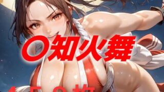 d 492789pl 320x180 - 世代交代って言葉、知ってる？【AIUEOEKAKI】