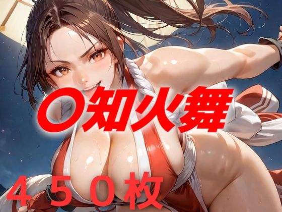 d 492789pl - 世代交代って言葉、知ってる？【AIUEOEKAKI】
