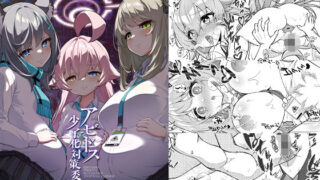 d 492841pl 320x180 - アビドス少子化対策委員会【桐たん舗】