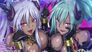 d 494478pl 320x180 - 【皮モノ・ハーレム】サキュバス達ヲ着て肉体とナリ性快楽ヲ楽シみ続ケル私達【むらっくす】