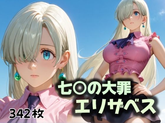 d 494526pl - 運命の人に出会えず弄ばれた人生【にじブレイカー】