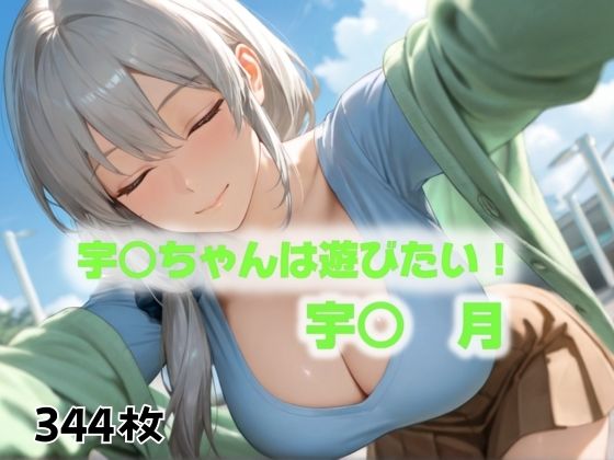 d 494542pl - 配達員に押し入られて・・・【にじブレイカー】