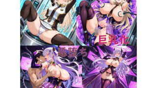 d 496598pl 320x180 - 閃☆姫レイ洗脳悪堕ち・淫魔化改造【ochiruevil】