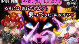 d 496646pl 320x180 - 堕悪魔淫桃 DARK MIND【2CARAT】
