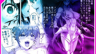 d 496698pl 320x180 - 正義の味方を堕とす方法 2【マリアライト】