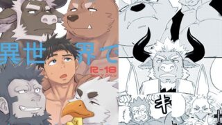 d 497260pl 320x180 - だから俺は異世界で春を売る。2【Draw Two】