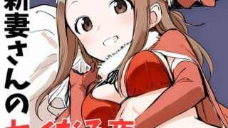 d 497274pl 320x180 - 新妻さんのセイなる夜【挫折神経痛朋友会（depoo)】