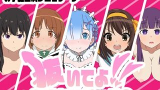 d 497384pl 320x180 - 抜いてよ！〜おまとめパック 1〜【通りすがり症候群】