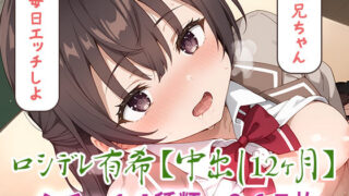 d 497497pl 320x180 - ロシデレ有希【中出し12ヶ月】【フォーラの星標】
