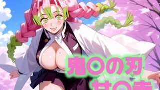d 497536pl 320x180 - 鬼の微笑み、少女の涙【にじブレイカー】