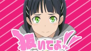 d 497715pl 320x180 - 抜いてよ！〜直◯ちゃん編〜【通りすがり症候群】
