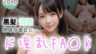 d 497781pl 320x180 - 【黒髪清楚】地味な彼女とド淫乱FA〇K〜エチエチレオタードに種付けプレスっ〜【ぷよんぷよんスライム】