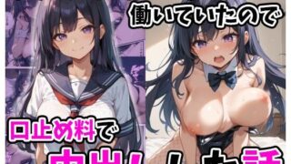 d 498998pl 320x180 - クラスメイトがコンカフェで働いていたので口止め料で中出しした話【あくめくん】