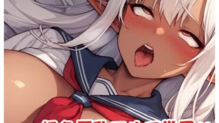 d 499329pl 320x180 - 褐色巨乳エルフ学園 sp.24【眠り屋】