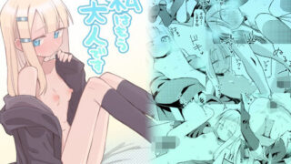 d 499584pl 320x180 - 私はもう大人です【MIKICREATE】