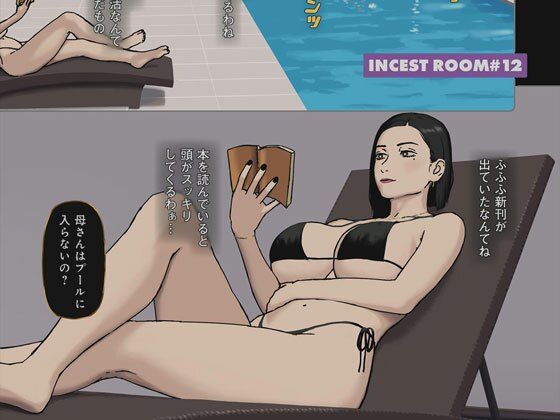 d 500022pl - Incest Room＃12【十六夜のキキ】
