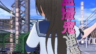 d 500451pl 320x180 - 盗撮鬼【絶頂キャンディ】