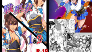 d 501535pl 320x180 - 戦巫女1＆2【徳利屋】
