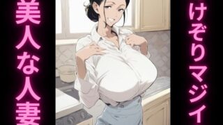 d 502017pl 320x180 - 人妻の理性崩壊アクメ記録【アヘオホ】
