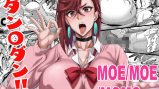 d 503355pl 320x180 - MOE/MOE/MOMO【TOPGUN】
