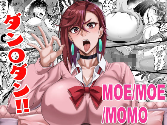 d 503355pl - MOE/MOE/MOMO【TOPGUN】