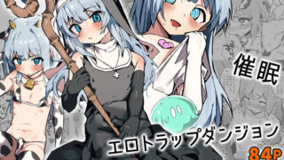 d 507752pl 320x180 - ルルくんは助けたい【エイトピーエム】