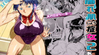 d 507781pl 320x180 - 濡れ肌症女2【VOLVOX O/p.com】