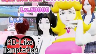 d 508439pl 320x180 - AD-Like Temptation - アドライク・テンプテーション -【オツカレッジ - OtsuCallege】