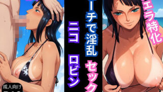 d 509068pl 320x180 - 【フェラ特化】ビーチで日焼けしたニコ・ロ〇ンといちゃラブSEX【きゃんでぃー】