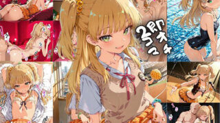 d 509648pl 320x180 - アイドル 即オチ2コマ 1387374【事務びーむ】