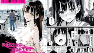 d 510581pl 320x180 - 皆の憧れの羽衣ちゃんをレ●プする話【ゆゆの森】