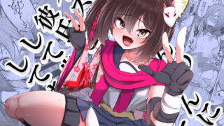 d 510793pl 320x180 - イズナちゃんの彼氏をイズナくんにして先生の彼女にしてあげる概念【アカガイ】