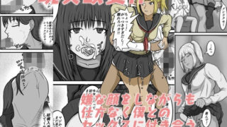 d 511125pl 320x180 - 現実改変！！嫌な顔をしながらも仕方なく僕とのセックスに付き合う女の子達！【八十八】