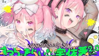 d 511398pl 320x180 - えっちがきらい！！な宇佐美ちゃん2.0〜ち○ぽに敗けちゃう！？天使と悪魔♪令和最強イキ癖ザコまんw逃げ場を無くして無慈悲に中出し感謝祭！五大陸に響き渡るエロさです【上海飯店】