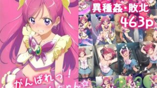 d 512122pl 320x180 - がんばれ！ドリームちゃん☆【絵心あいのAI生成アトリエ】