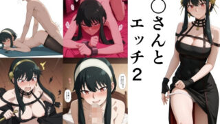 d 512698pl 320x180 - ヨ〇さんとエッチ2【此処から】