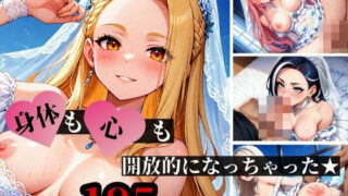 d 513586pl 320x180 - リゾートウェディングで開放的になった妻！！っていきなり他人チンポも欲しがってSEXしちゃうなんて・・・・！！！【Ayu】