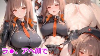 d 513957pl 320x180 - ラ●、アヘ顔ではらませ性交【しろぐみ】