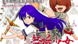 d 514783pl 320x180 - 無垢少女.【ISAmu.のお部屋】