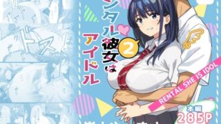 d 514908pl 320x180 - レンタル彼女2【Small Dog】